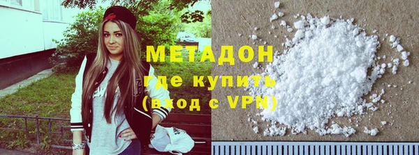 MDMA Абдулино